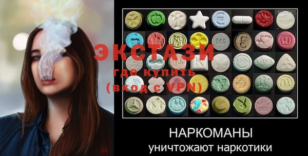 MDMA Premium VHQ Аркадак